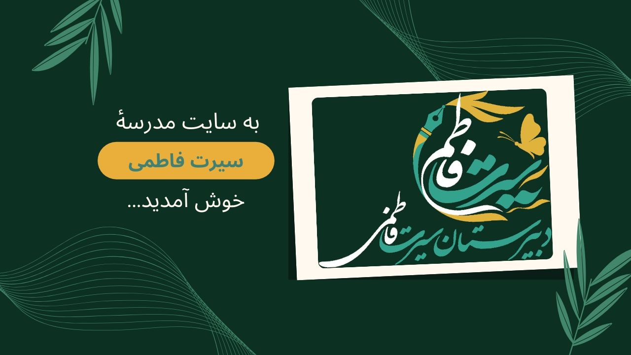 خوش آمدید...